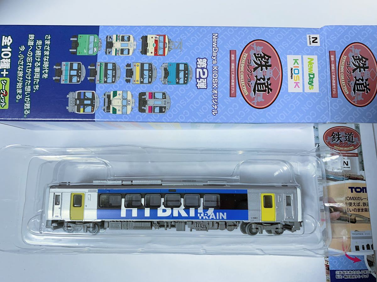 鉄道コレクション 新着情報詳細 新着情報 ジオコレ トミーテック
