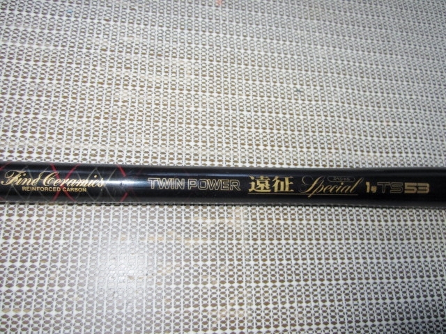 ファインセラミックス シマノ ツインパワー Yahoo!オークション - 遠征 0 釣遊空間:SHIMANO SPECIAL ツインパ 超美品 磯竿 POWER BB-X Special T1