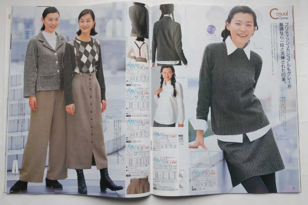 秋冬号 1995年 セシール セシレーヌ Cecilene Yahoo!オークション