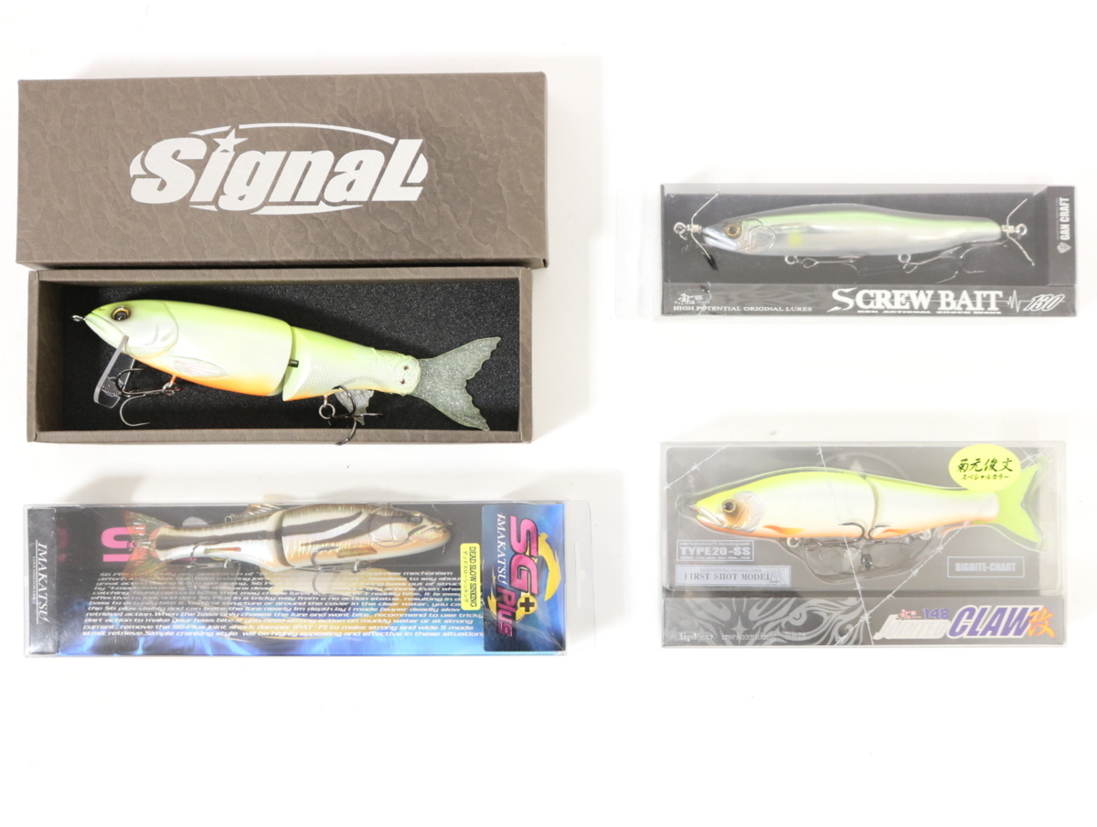 ガンクラフト ジョインテッドクロー改148 ジョインテッドクロー改 CRAFT ジョインテッドクロー148改 GAN POTENTIAL ORIGINAL LURES] [HIGH | スロー 1.3oz 148mm ジョインテッドクロー シーバス
