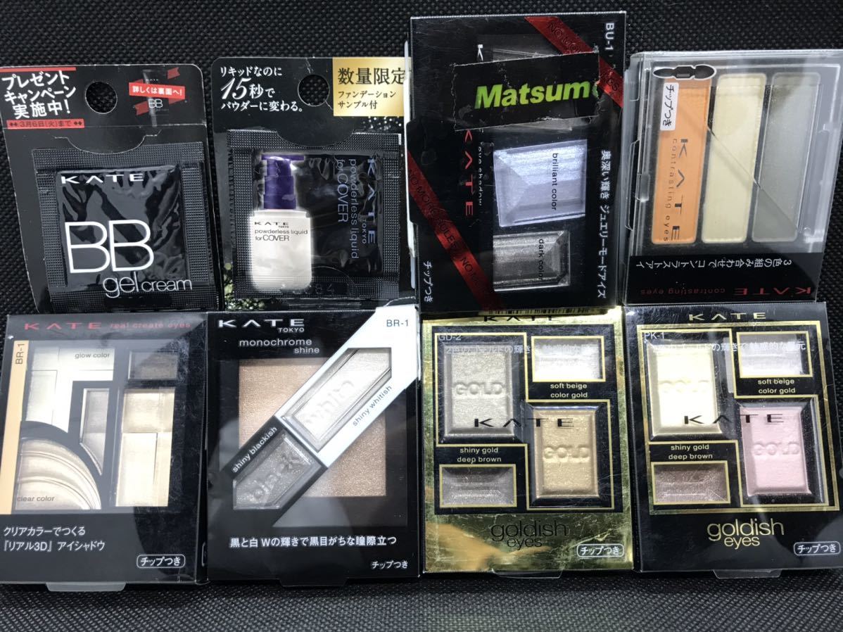 新品】KATE ケイト アイシャドウ アイズ まとめ売り セット 6点セット