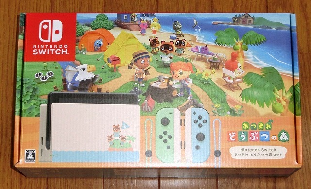 Nintendo Switch あつまれどうぶつの森セット 任天堂 スイッチ Switch