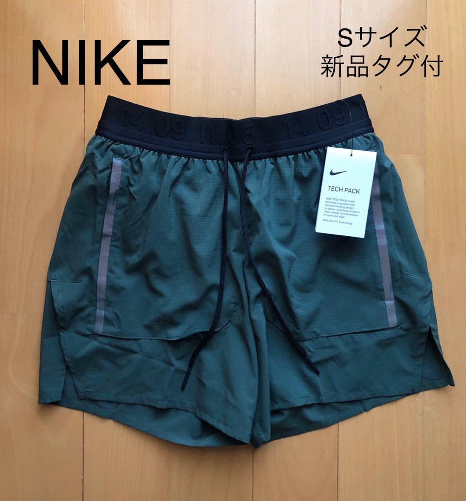 【定番人気，限定セール】 タグ付 NIKE ナイキ ランニンングショーツ パンツ TECH PACK グリーン Sサイズ(パンツ)｜売買されたオークション情報、yahooの商品情報をアーカイブ公開 - オークファン パンツ