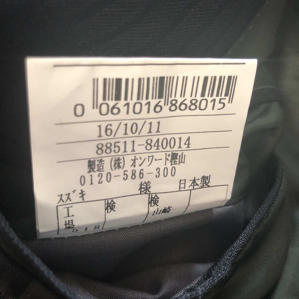 中古 メンズスーツ 2パンツ ブラック黒 伊勢丹三越 オンワード樫山 XL～2XL相応サイズ メンズ 中古 三越 2026年最新Yahoo!オークション -伊勢丹メンズ スーツの中古品・新品