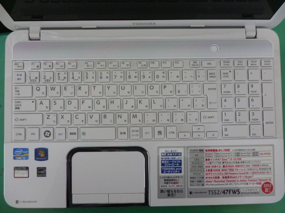 dynabook T552/47FWS Core i5 3210M / 4G / 240G SSD搭載 【公式通販】