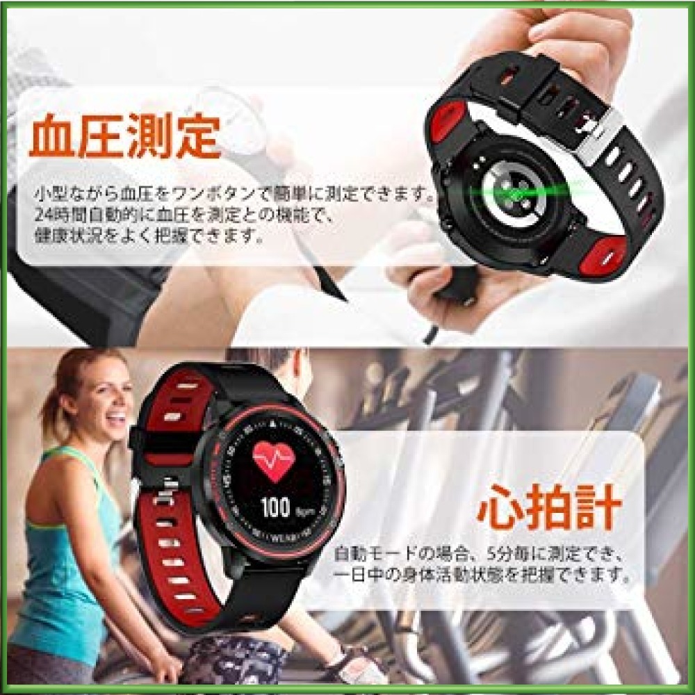 スマートウォッチ 腕時計 血中酸素 スマートブレスレット 健康管理 歩数計 日本語 睡眠検測 楽天1位スマートウォッチ ギフト 歩数 心拍 アラーム カロリー 心拍計 ブランド