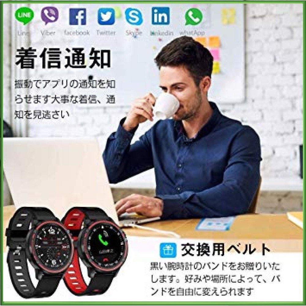 スマートウォッチ 腕時計 血中酸素 スマートブレスレット 健康管理 歩数計 日本語 睡眠検測 楽天1位スマートウォッチ ギフト 歩数 心拍 アラーム カロリー 心拍計 ブランド