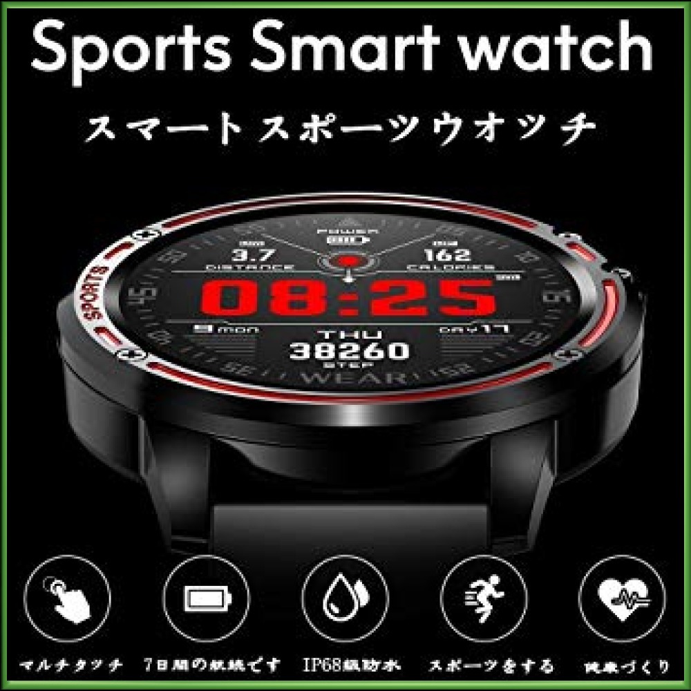スマートウォッチ 腕時計 血中酸素 スマートブレスレット 健康管理 歩数計 日本語 睡眠検測 楽天1位スマートウォッチ ギフト 歩数 心拍 アラーム カロリー 心拍計 ブランド