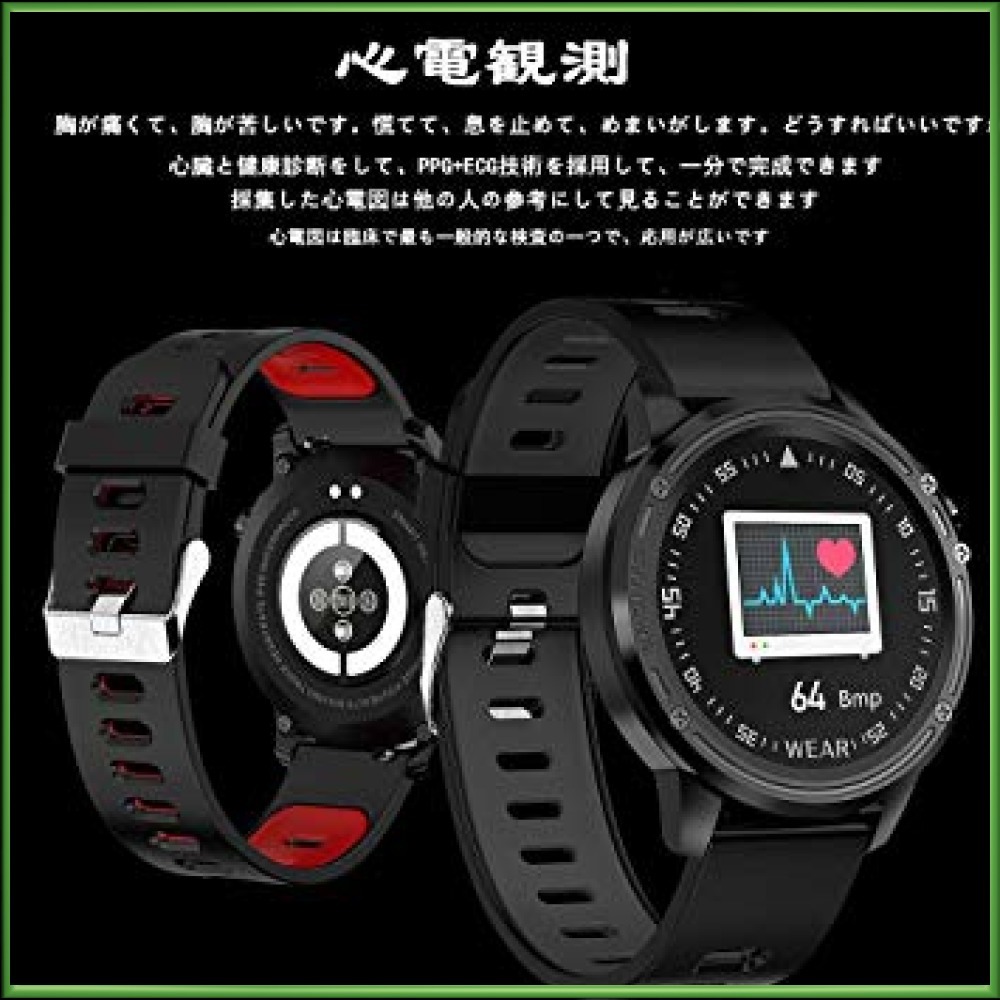 スマートウォッチ 腕時計 血中酸素 スマートブレスレット 健康管理 歩数計 日本語 睡眠検測 楽天1位スマートウォッチ ギフト 歩数 心拍 アラーム カロリー 心拍計 ブランド