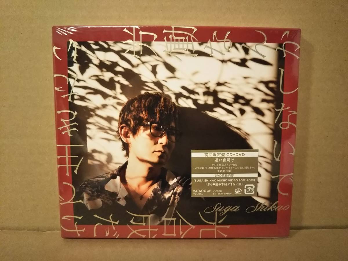 UYAMA - Hiroto Uyama HIROTO レコード One hiroto | Dream uyama 公式