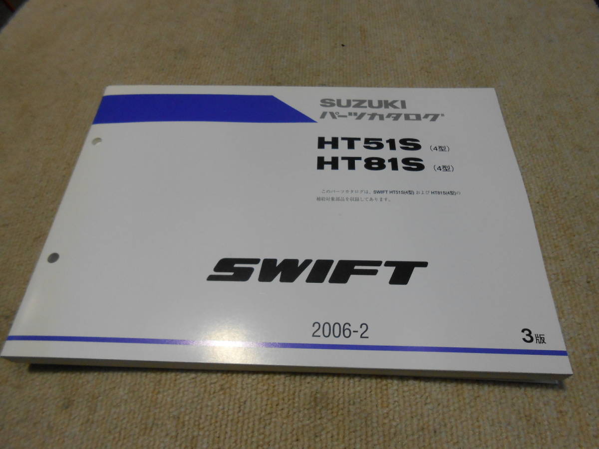 枚数相談可　まとめ売り　レターパックプラス　520　150枚　クーポン　ポイント Suzuki Suzuki, Honda, Kawasaki Yamaha, to Kawasaki, and Honda 帯