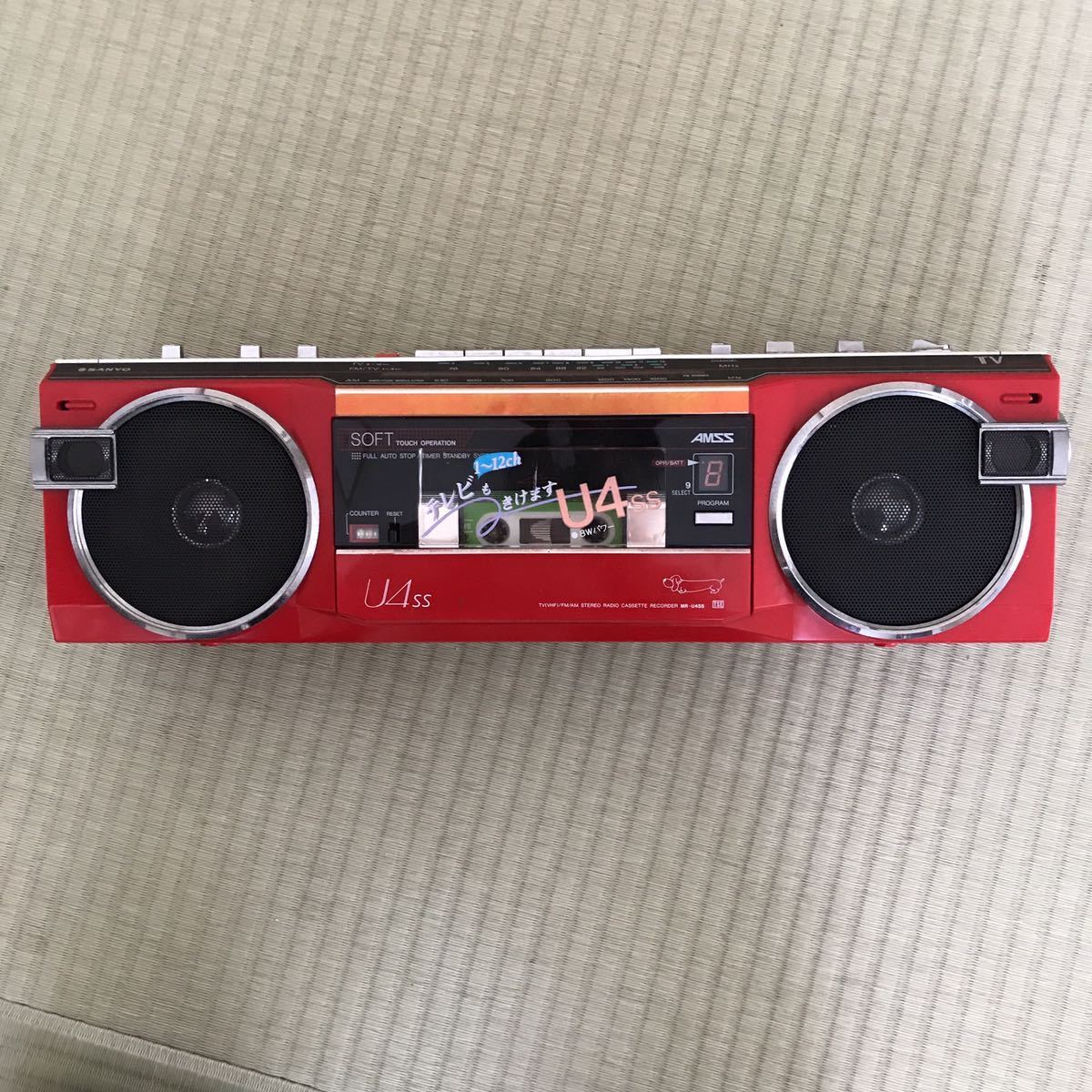 ラジカセ 『SANYO FM/AM STEREO RADIO CASSETTE RECORDER U4SS 8W 赤色