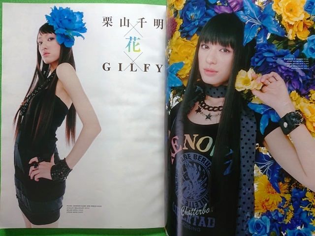 S Cawaii! エスカワイイ 2007年5月号□安室奈美恵 栗山千明