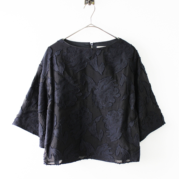 豊富な，定番 UNITED ARROWS ユナイテッドアローズ フラワージャガードブラウス 36/ブラック トップス 2400011683977(その他)｜売買されたオークション情報、yahooの商品情報をアーカイブ公開 - オークファン 女性用