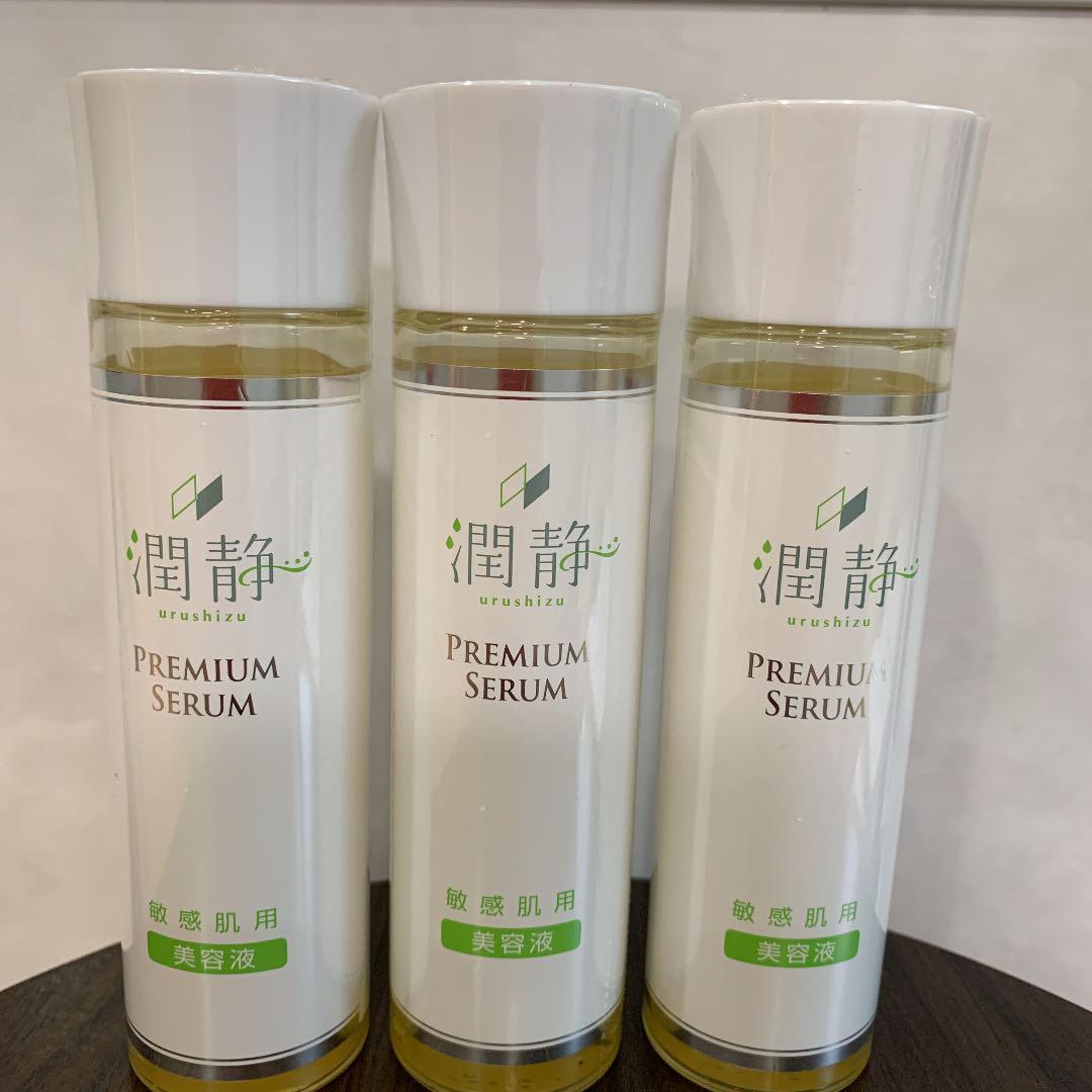 敏感肌用 美容液 潤静 150ml : うるしず 10の無添加 潤静うるしず MuKu 