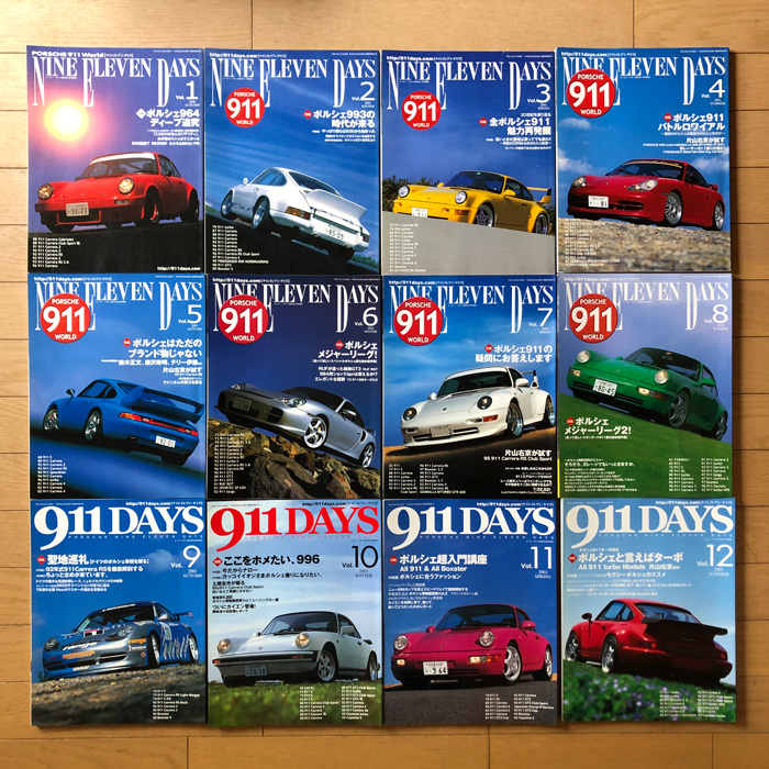 激安大特価，得価 ソフトカバー/ムック本 911 DAYS/ナインイレブン デイズ Vol.1 25 全25冊 ポルシェ 911(車種別解説書)｜売買されたオークション情報、yahooの商品情報をアーカイブ公開 - オークファン 車種別解説書