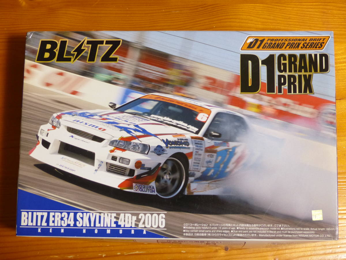 ER34 Blitz | Skyline RC BLITZ 4Dr 4Door `2006 - : SKYLINE PANDORA 