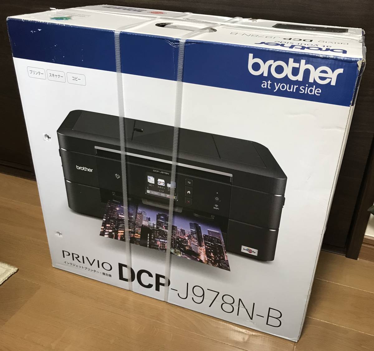 未使用] brother ブラザー インクジェットプリンター 複合機 新品