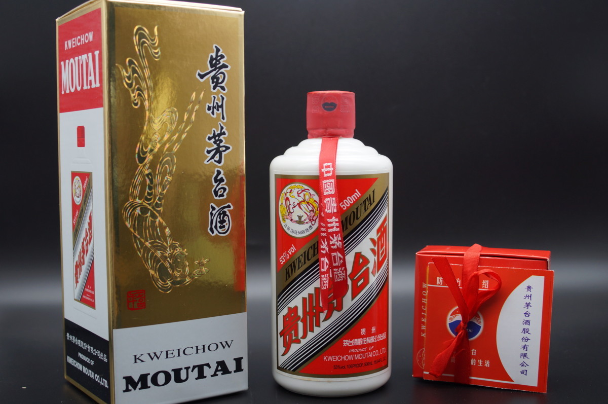 極美品】 MOUTAI 古酒 貴州茅台酒 KWEICHOW マオタイ酒 貴州省 金色