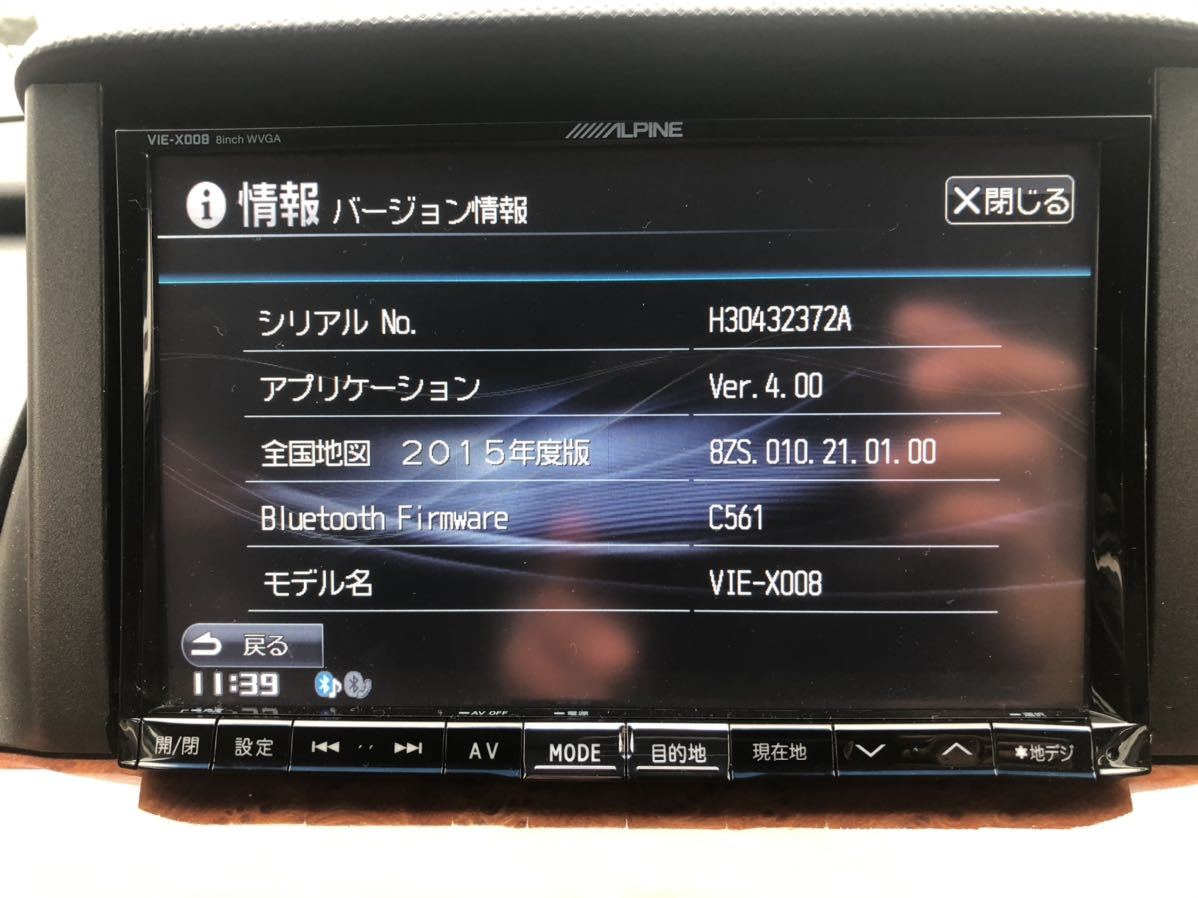 ALPINE VIE-X008 2026年最新Yahoo!オークション - アルパイン vie-x008 