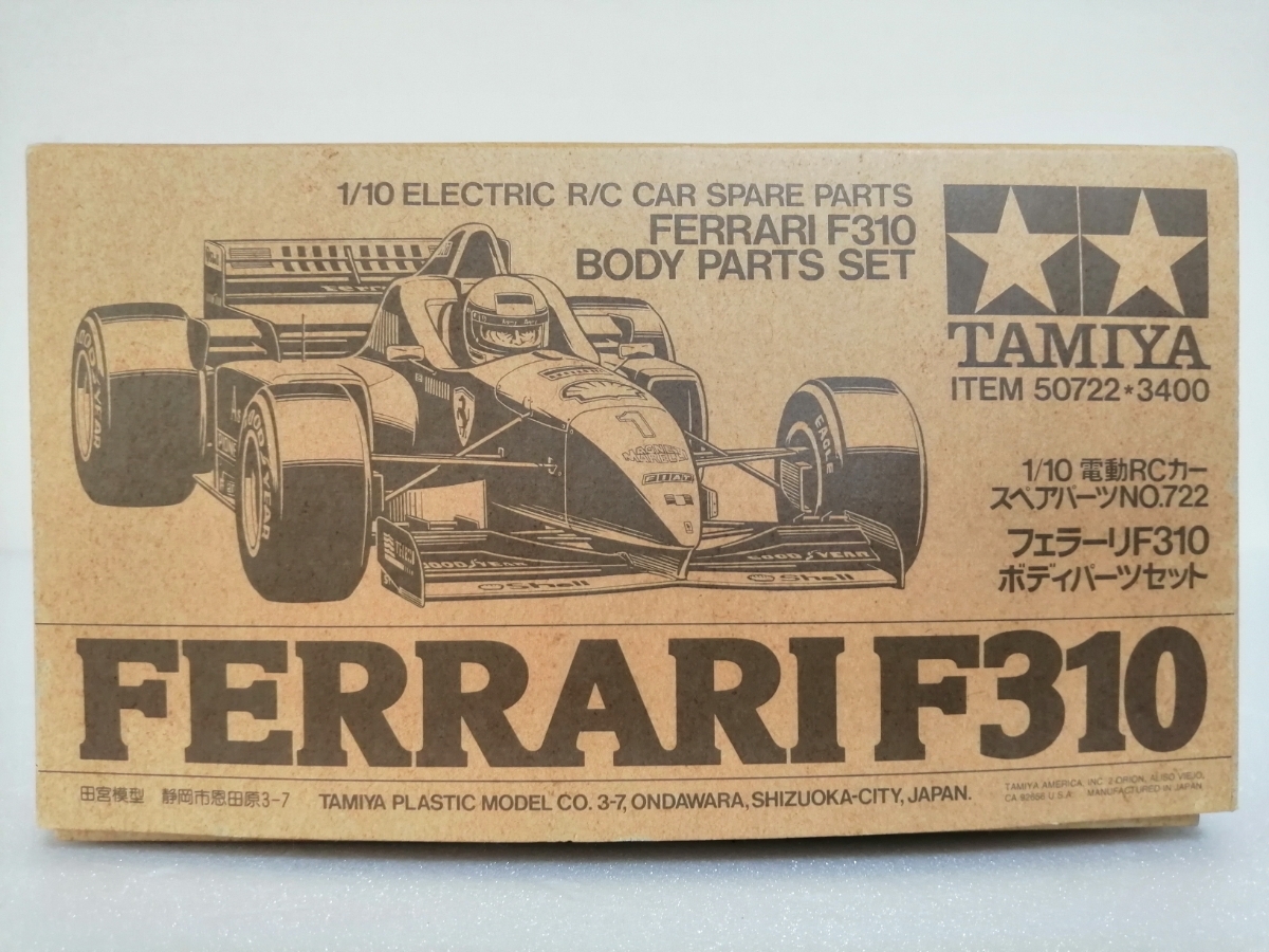 Yahoo!オークション - 「タミヤ ラジコン f1」完成品（電動 絶版、希少