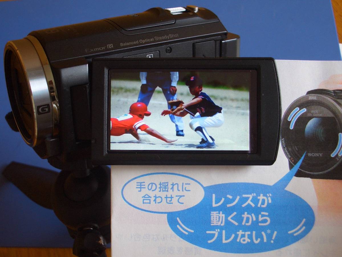 ♪人気の黒！動作確認済みセット ☆SONY HDR-CX535 ☆世界初！動いても