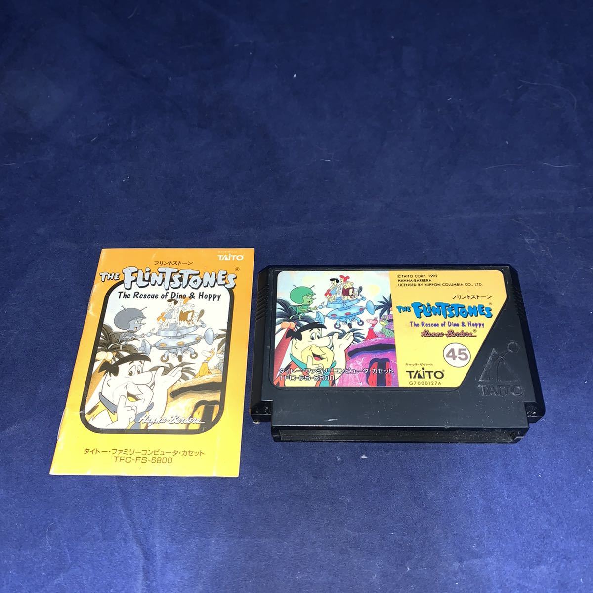 フリントストーン タイトー ファミリーコンピュータ ソフト TFC-FS