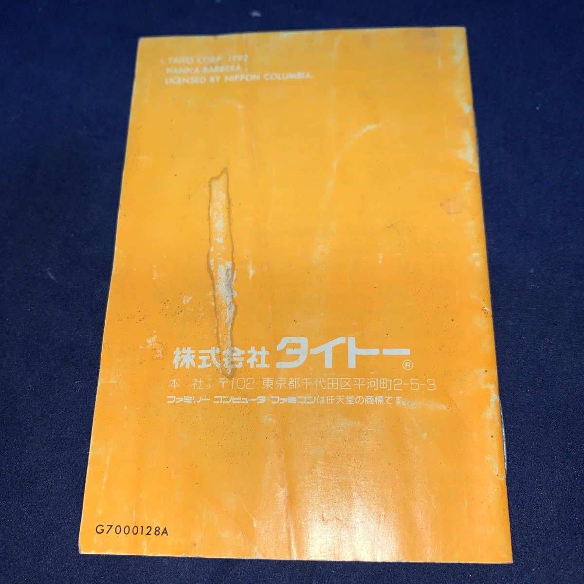 フリントストーン タイトー ファミリーコンピュータ ソフト TFC-FS