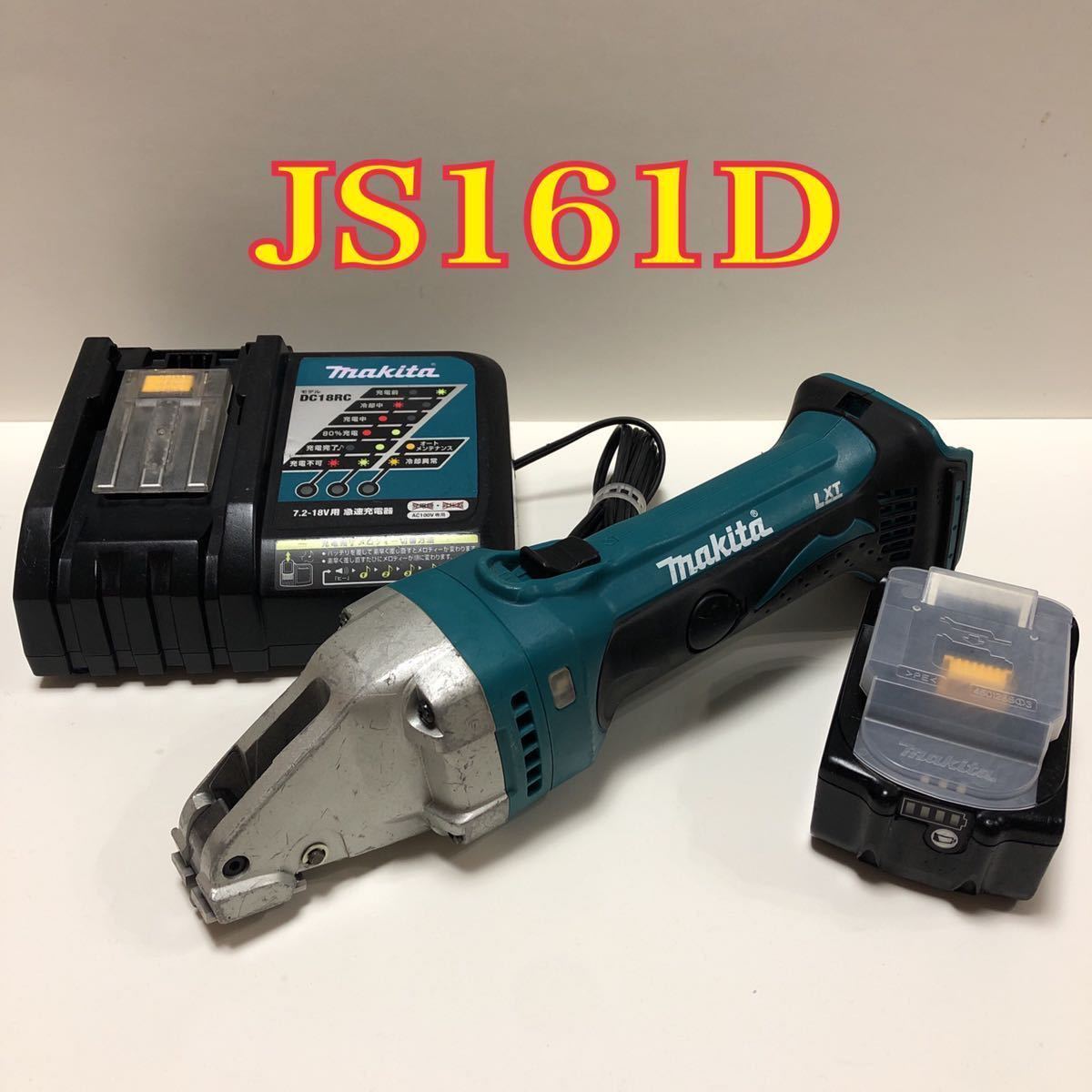 チャック孔径 トリマ M373 | 6mm マキタ(makita) オアシスプラス
