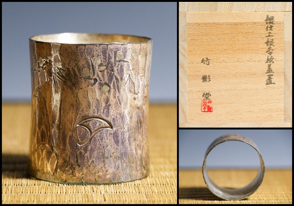 【品質保証，格安】 幸 茶道具特別展 竹影堂 造 銀仕上 銀杏紋 蓋置 共箱 保証 茶道具(銀製)｜売買されたオークション情報、yahooの商品情報をアーカイブ公開 - オークファン その他