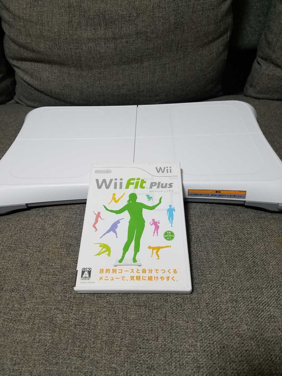 即決 任天堂 ニンテンドー Wii フィットプラス Wii Fit バランスボード ソフトセット 動作確認済 除菌済 送料無料 