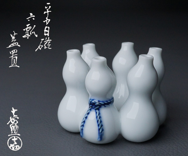 横石嘉助作 平戸白磁 六瓢蓋置 茶道具 共箱 茶道具 共箱 横石嘉助作 平戸白磁 六瓢蓋置 公式通販 横