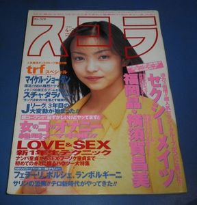 セクシーメイツのYahoo!オークション(旧ヤフオク!)の相場・価格を見る