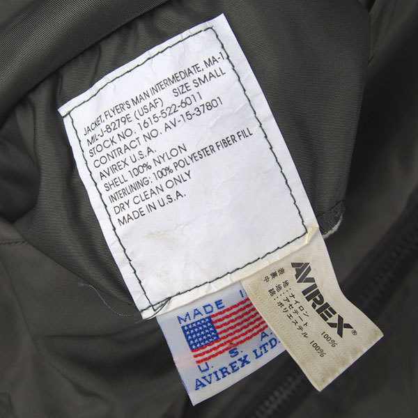 ▽USA製*アヴィレックス*AVIREX*レザーパッチ*フライトジャケット*MA-1*サイパン*B-29(S)カーキ