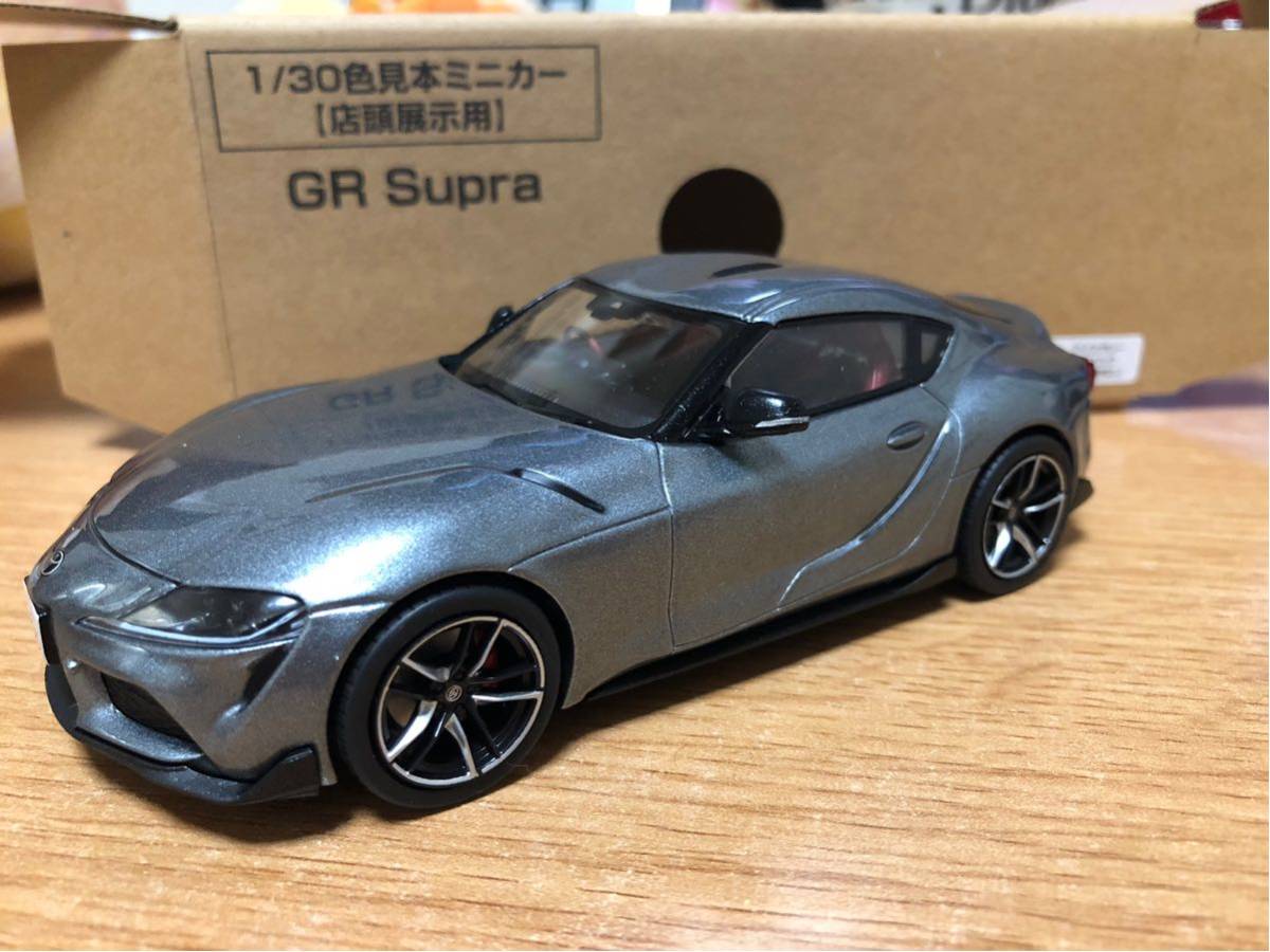 トヨタ GR Supra 1/30 色見本ミニカー 8台セット GR Supra スープラ 非売品 1/30 色見本ミニカー 店頭展示用 ミニカー