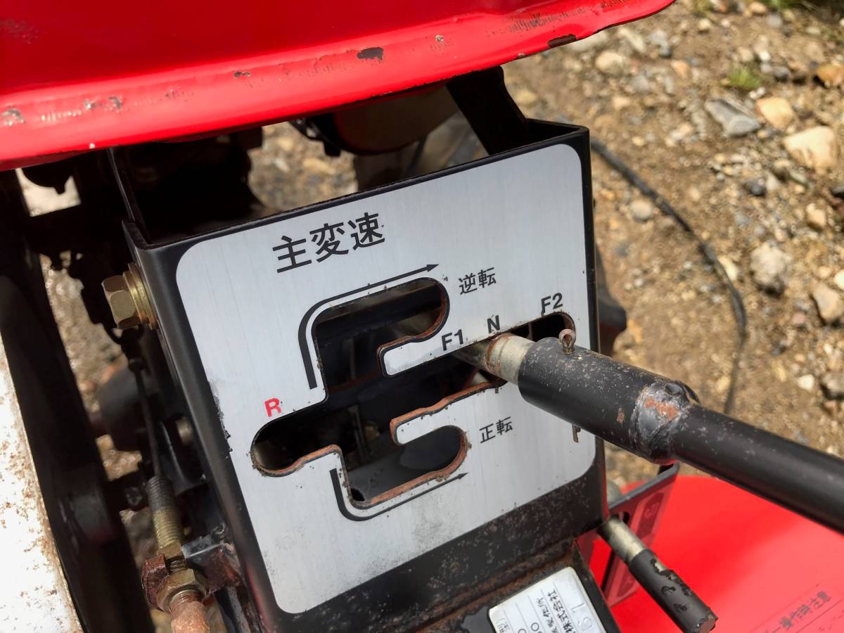 島根県益田市発！！直接引取のみ 見学OK【売切り】三菱 管理機 MMR50