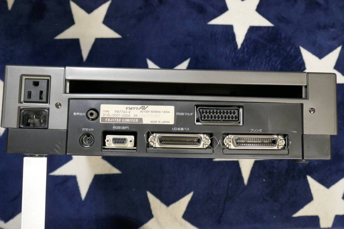 富士通 FM77AV2 (FM-77AV2) 電源全電解コンデンサ交換 富士通 FM77AV2
