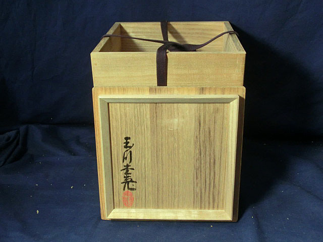 割引特注品 玉川堂 製 細口線條文 鎚起銅器 花瓶（共箱）茶道具（