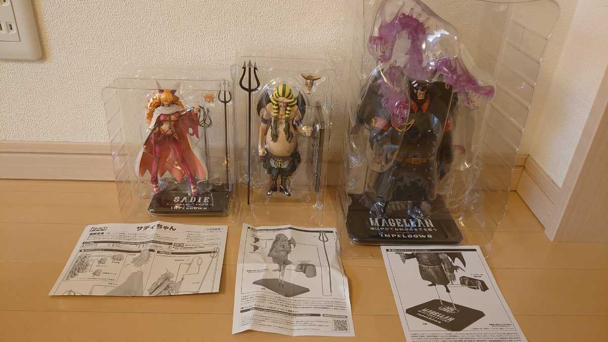 フィギュアーツZERO マゼラン&ハンニャバル&サディちゃんセット 開封美