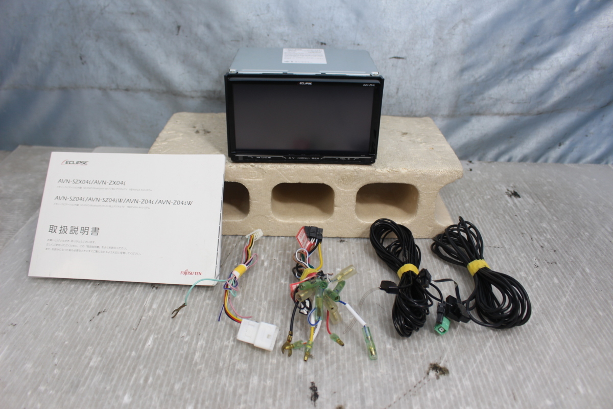安い 定価 イクリプス 地デジ メモリー ナビ AVN-Z04i 地図データ 2014