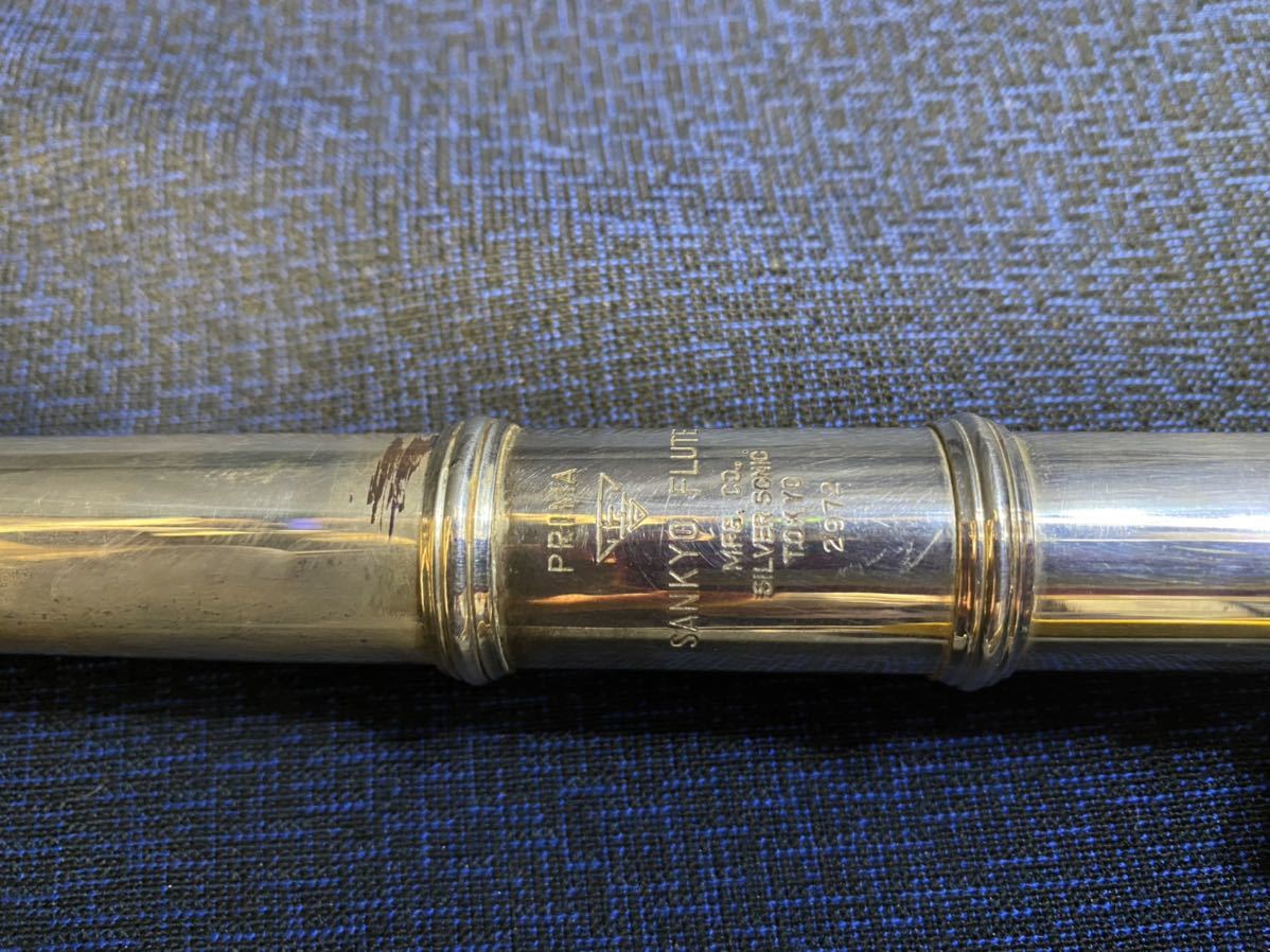 SANKYO サンキョウ フルート 0 ビンテージ メルカリ - 2026年最新サンキョウフルートの人気アイテム 中古サンキョウAll14K金製モデルが値下げになりました 中古フルート 中古の通販 オンラインショップ U字頭部管-セントラル楽器 中古 2026年最新 フルート（木管楽器｜管楽器・吹奏楽器）：楽器