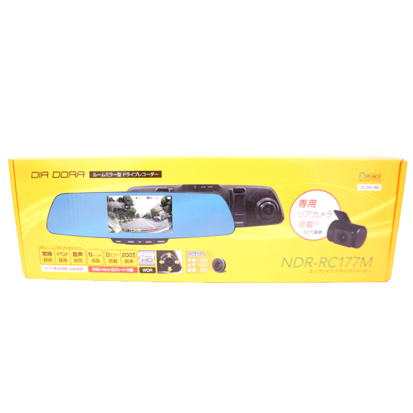 ▽未使用品 エンプレイス リアカメラ搭載 ルームミラー型 ドライブ