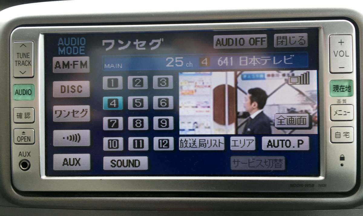 Panasonic NDDN-W58 トヨタ・ダイハツ純正 松下 パナソニック製 DVD