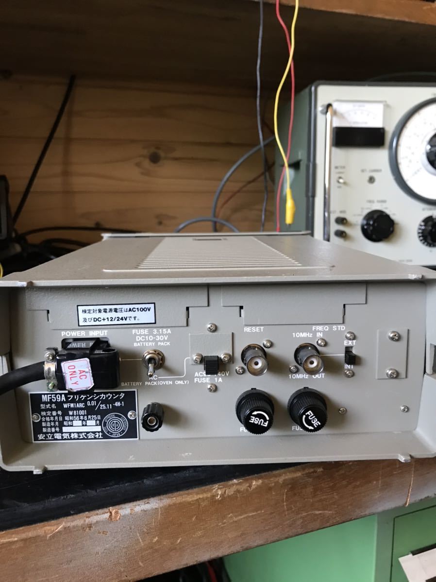 Anritsu　周波数カウンター　MF59A アンリツ 周波数カウンター MF59A 【公式通販】