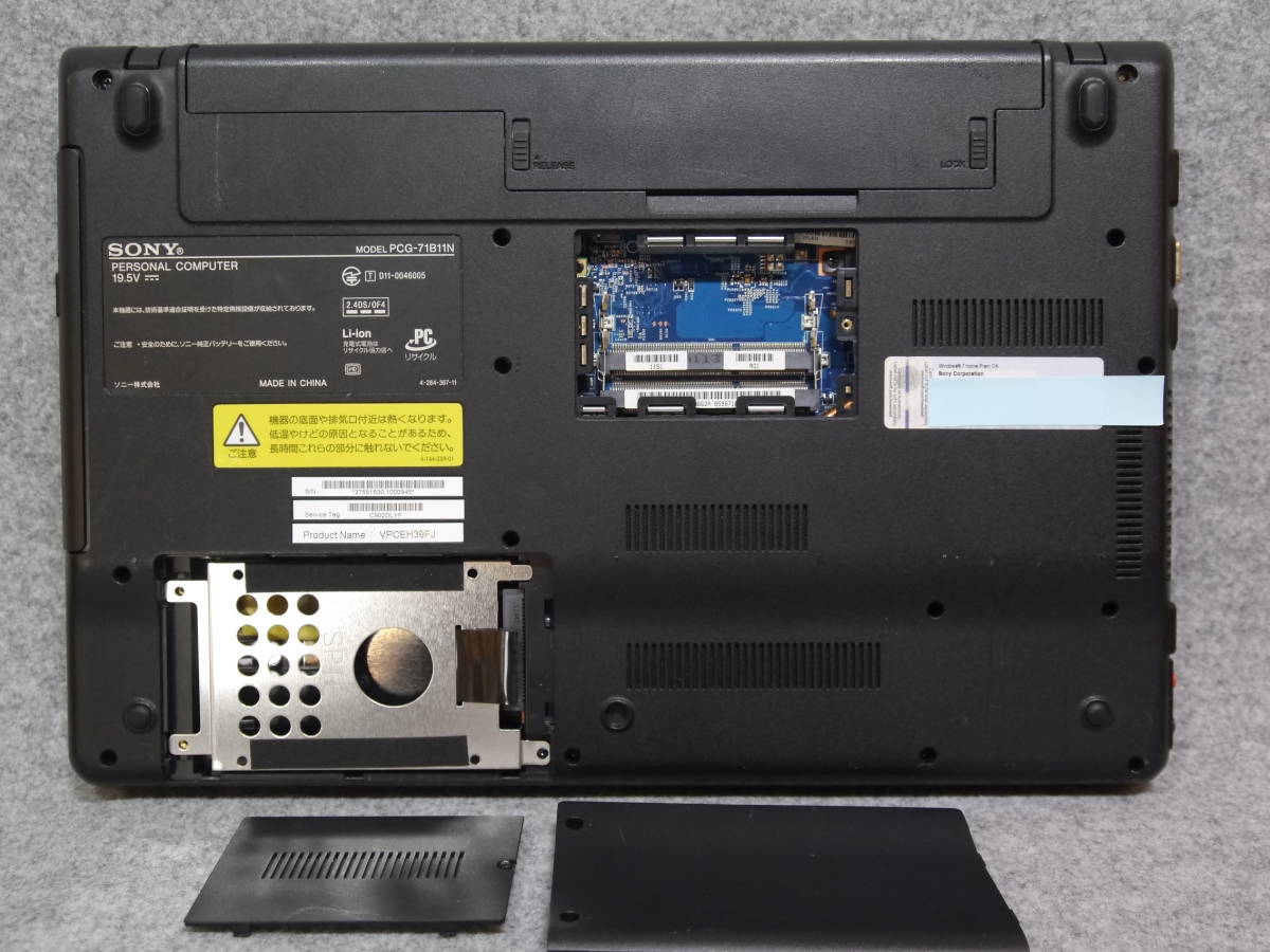 SONY VAIO PCG-71B11N i5 Blu-ray Bios確認 ジャンク 7945 Windows