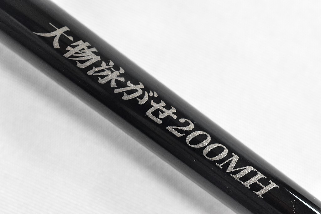 Daiko(ダイコー)エスペランサ大物泳がせ200MH 2026年最新】Yahoo