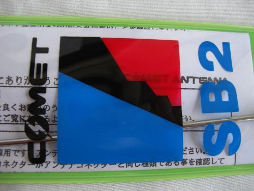 新宿運輸区籠原運輸区車掌用行路表セット 【公式通販】