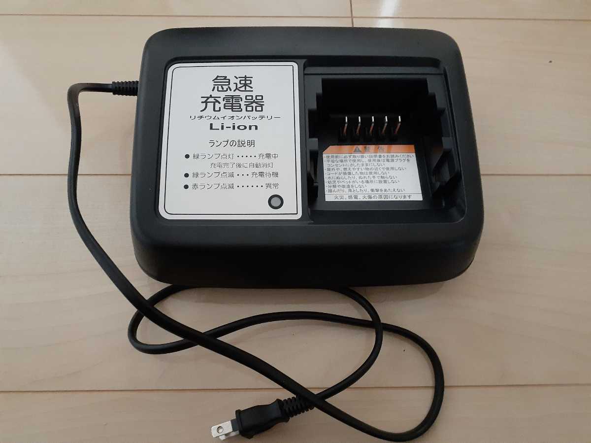 全国無料，全国無料，HOT ヤマハ 急速充電器 電動アシスト自転車 リチウムイオンバッテリー バッテリー充電器(電動アシスト自転車用バッテリー)｜売買されたオークション情報、yahooの商品情報をアーカイブ公開 - 電動アシスト自転車用バッテリー