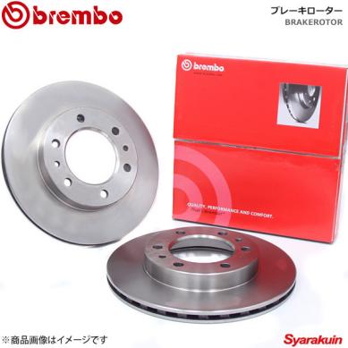 brembo/ブレンボ ブレーキローター ランドクルーザー/シグナス BJ42 BJ42V BJ44V BJ46等 フロント 左右セット ブレーキディスク 09-5679-10