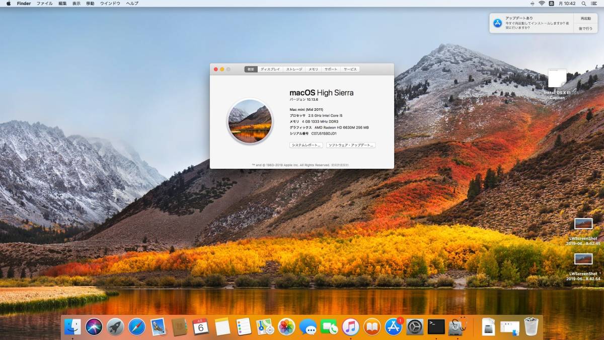 Mac mini Mid 2011 (Apple) 2.3GHz Intel Core i5 8GB DDR3 500GB-SSD